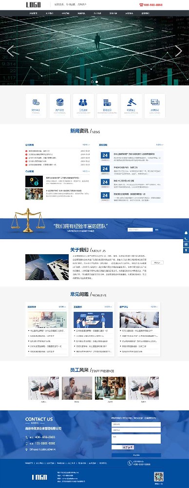 工程造价财务审计公司